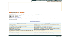 Desktop Screenshot of nicho.co.th